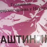 Promocija Baštinika u Istorijskom arhivu u Negotinu 12