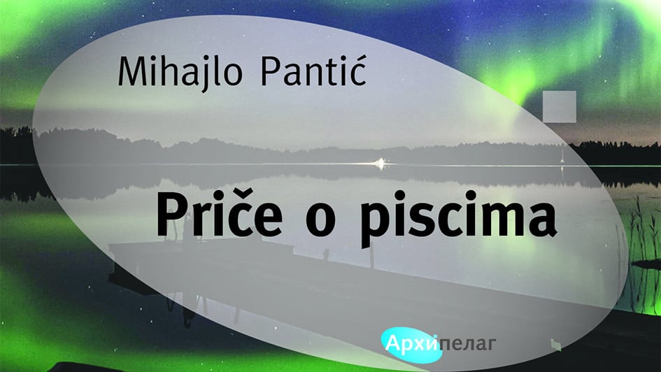 Svedočanstvo kao prvorazredna književnost 1 Svedočanstvo kao prvorazredna književnost 1