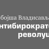 Za mitingaše je uvek bilo rakije 5