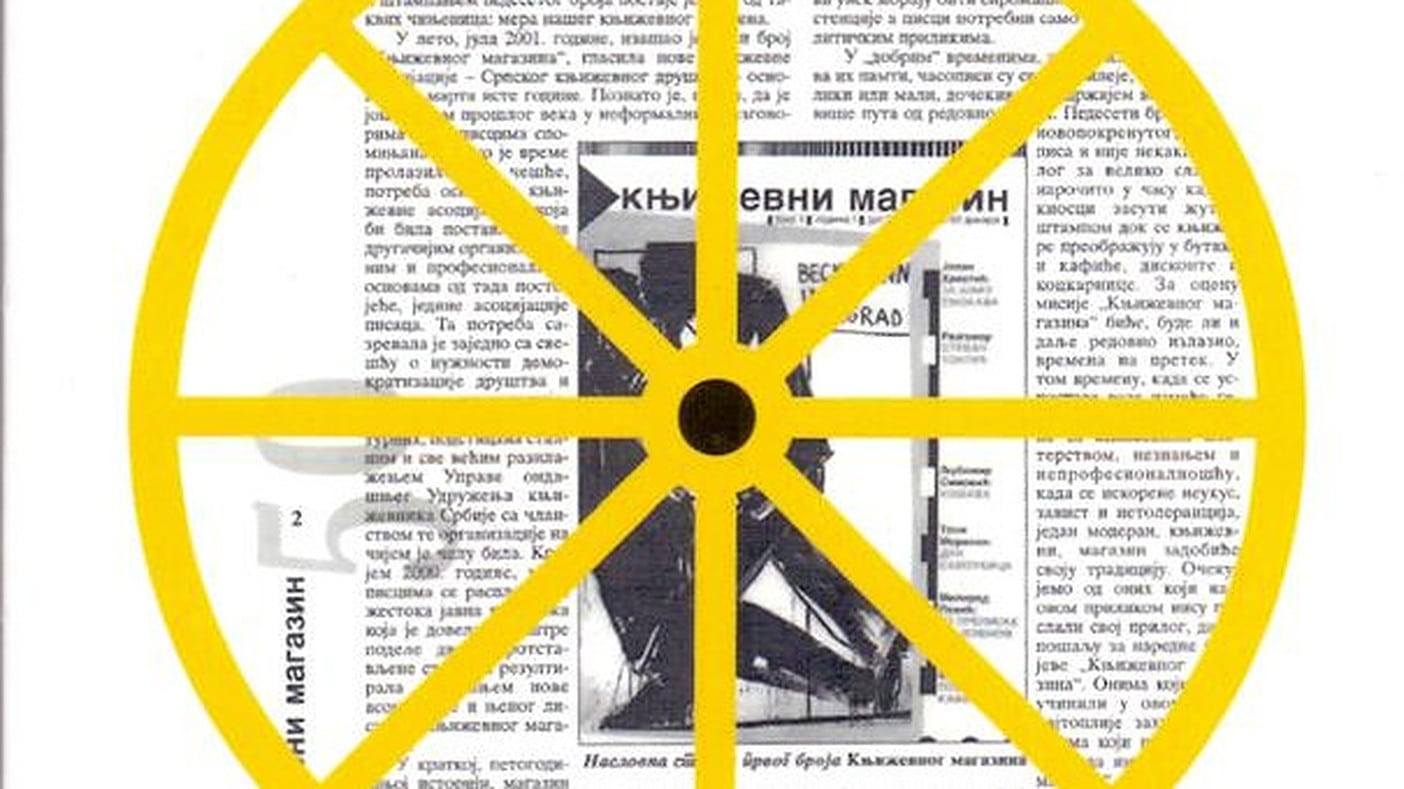 Hronika oklevetane decenije 1 Hronika oklevetane decenije 1