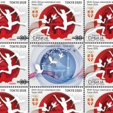 Predstavljene poštanske marke "Tokio 2020" 6