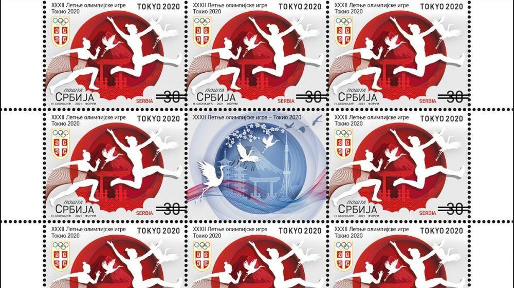 Predstavljene poštanske marke "Tokio 2020" 1