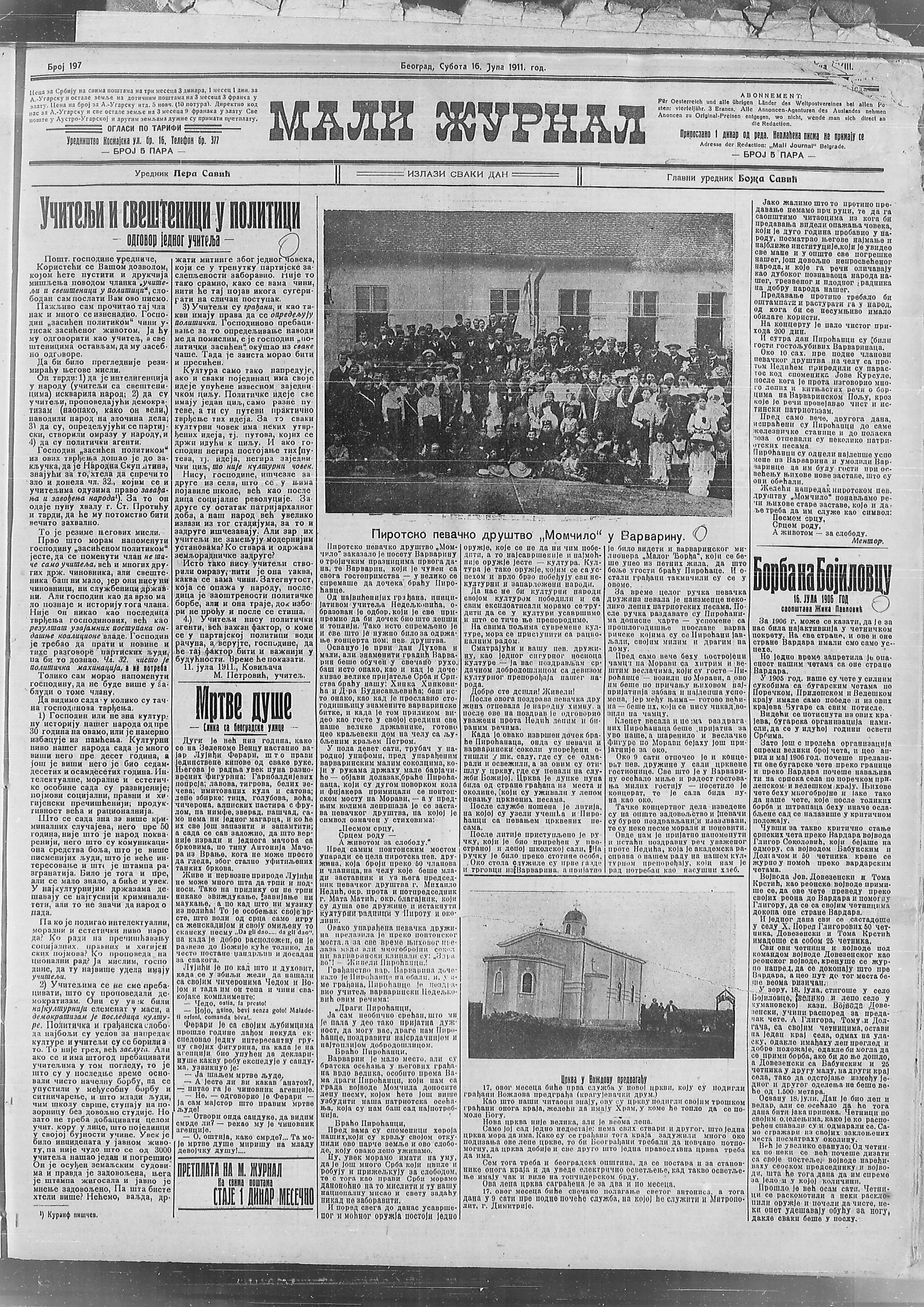 Ko je bio najupečatljivi žitelj Beograda pre 110 godina? 2