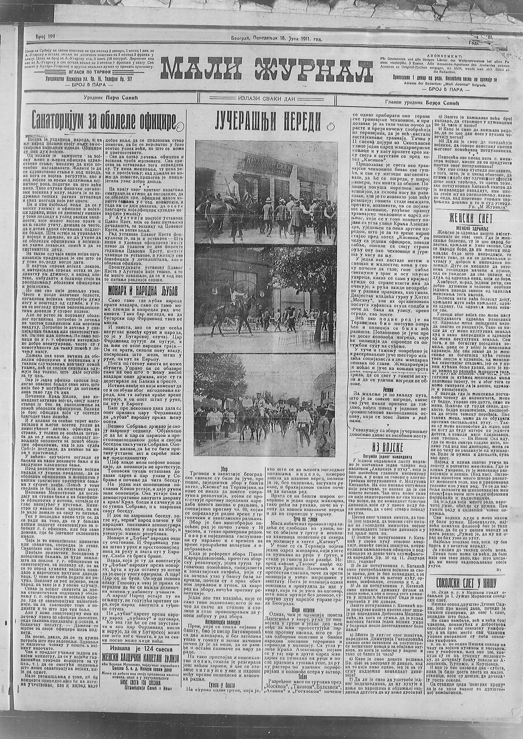 Mladoženja nasamaren nakon što je tražio devojku "na probu" 2 Mladoženja nasamaren nakon što je tražio devojku "na probu" 2