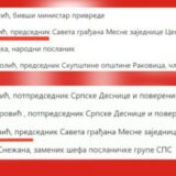 I kragujevački naprednjaci u odbrani Vučićevog lika i dela 2