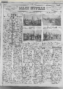 Ljubav kod žena je kratkog roka? 2