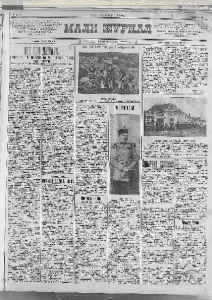 Veridba princeze Jelene razveselila Srbiju 2