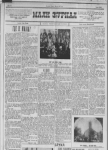 Bruka mladoženje iz Varvarina prve bračne noći 2