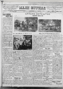 Narod se buni protiv šarlatanskih zakona 2