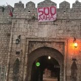 Transparent na Niškoj tvrđavi povodom 500 dana rekonstrukcije mosta 11