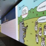 Hong Kong: Uhapšeni zbog objavljivanja “pobunjeničkih” dečijih knjiga 8