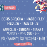 Meduza, Satori i Bajaga na otvaranju Si dens festivala 7