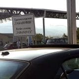 Od 1. septembra za ulazak u S. Makedoniju potrebna potvrda o vakcinaciji ili PCR test 8