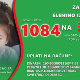 Rok još pet dana da Elena koja se bori sa retkom bolešću skupi novac za prvu ratu za lečenje 3