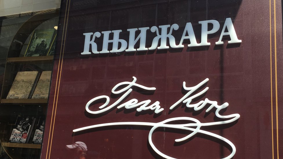 Srbija, istorija i izdavaštvo: Od navodnog prodavca pornografije do izdavača udžbenika - ko je bio Geca Kon 2 knjižara Geca Kon u Knez Mihajlovoj