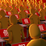 Politika, internet i dezinformacije: Kako mreža lažnih naloga širi kinesku propagandu 9