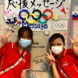 Olimpijske igre u Tokiju: Volonteri na takmičenju drugačijem od svih do sada 4