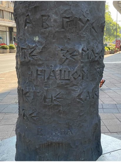 „Recite zemljokradicama da pod ovom našom zvezdom voćke smrti više ne sade, jer će ih pojesti voćke"