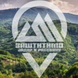 Zaštitimo Jadar i Rađevinu: Šta su iz Strazbura rekli Vladi Srbije oko projekta Jadar? 12