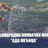 Trka na kojoj se pliva i uzvodno 1