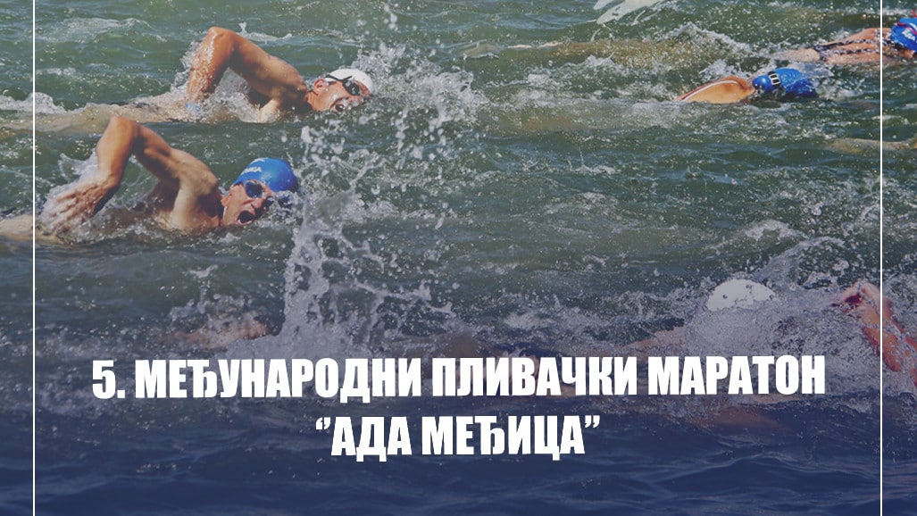 Trka na kojoj se pliva i uzvodno 1 Trka na kojoj se pliva i uzvodno 1