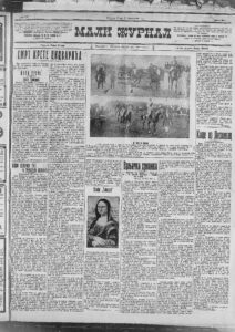 Kako je jedan pisar godinama potkradao opštinsku kasu? 2 Kako je jedan pisar godinama potkradao opštinsku kasu? 2