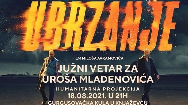 Humanitarna projekcija filma za Uroša Mladenovića na Gugusovačkoj kuli 18. avgusta 1