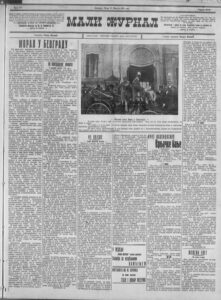 U Beogradu raskrinkan "prostitutski konglomerat" iz najotmenijih krugova 2