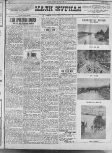 Nestanak mlade sa venčanja 2 Nestanak mlade sa venčanja 2