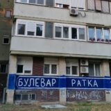 Na zgradi na Novom Beogradu ispisano "Bulevar Ratka Mladića" 5