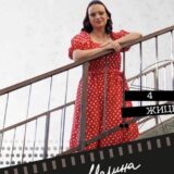 Izložba rok fotografija „4 Žice” u kragujevačkom Domu omladine 8