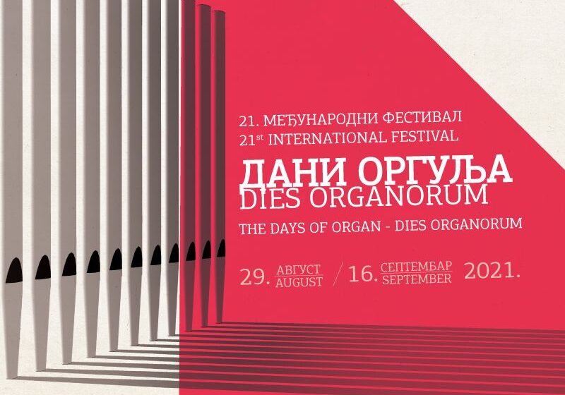 Od Baha i Štrausa pa do Fredija Mekjurija - filmska muzika na orguljama 1