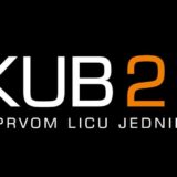 Digitalizovani domaći klasici na repertoaru kragujevačkog KUB-a 1