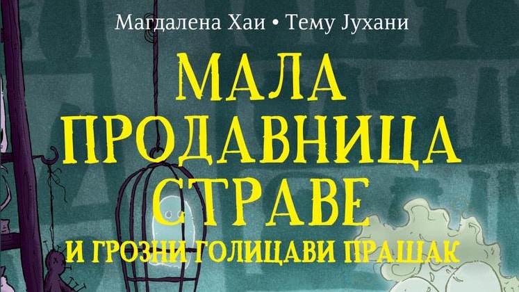 Knjiga koja izaziva neprestano kikotanje 1