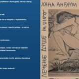 Lečenje duše in vivo 1