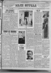 Zašto je Makedonska ulica postala prva asfaltirana ulica u Beogradu? 2