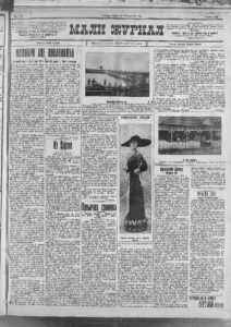 Glavna tema u kafanama i među komšijama - vampir na Paliluli 2