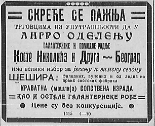 Šta se reklamiralo u novinama pre 110 godina? 5