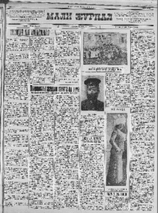 Šta se reklamiralo u novinama pre 110 godina? 2