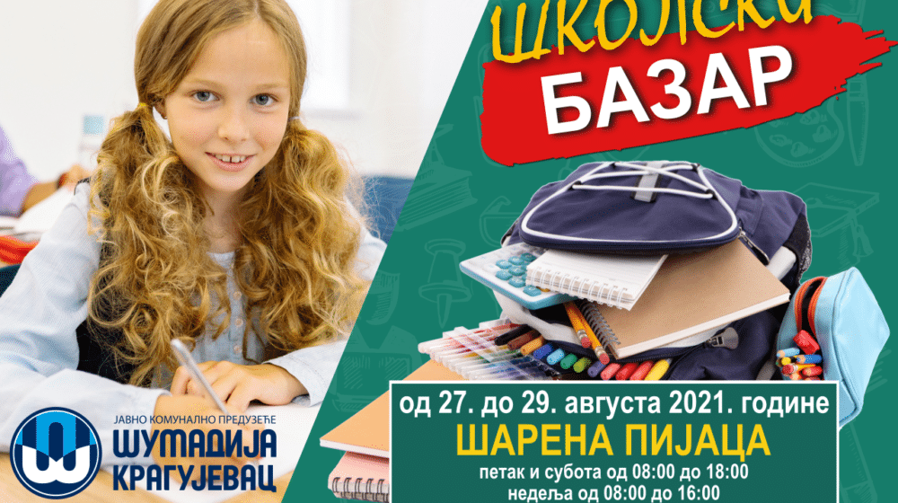 Školski bazar za vikend u Kragujevcu 1