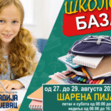 Školski bazar za vikend u Kragujevcu 13