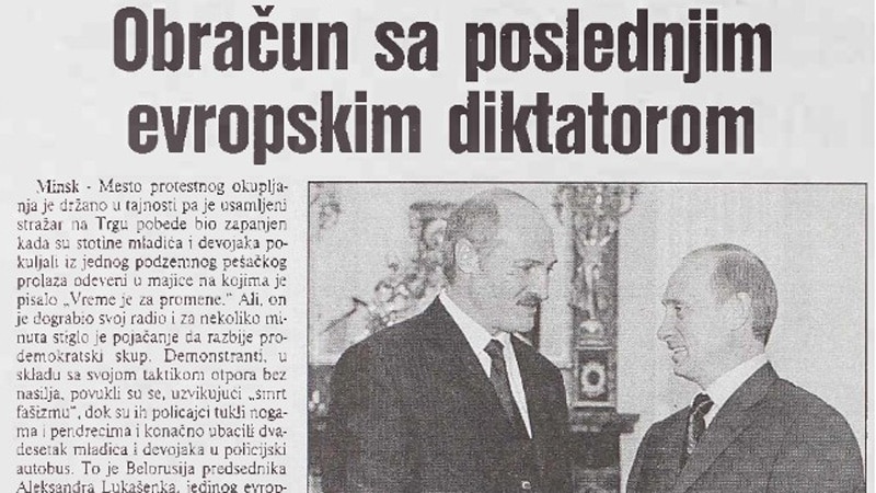 Kako je Lukašenko učio od Miloševića 1