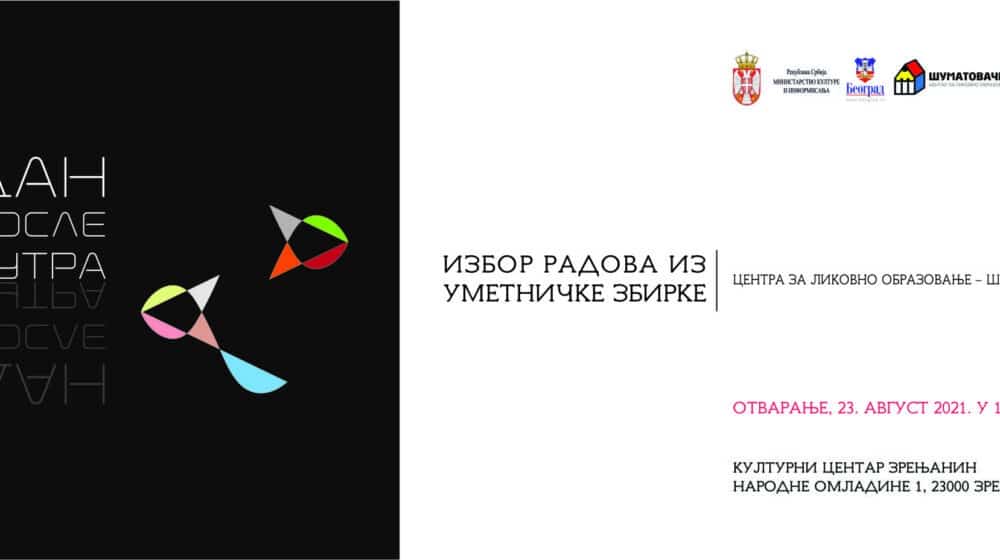 Izložba “Dan posle sutra” od 23. avgusta u Kulturnom centru Zrenjanina 1