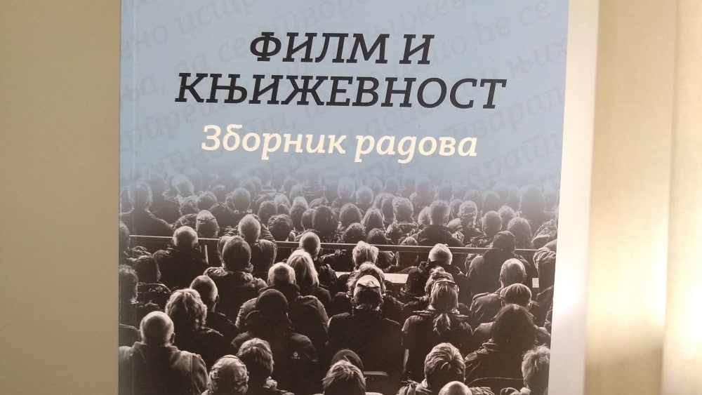 O odnosu književnog i filmskog dela 1