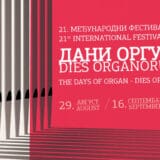 Međunarodni festival Dani orgulja od 29. avgusta do 16. septembra 1