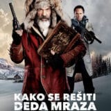 Kako se rešiti Deda Mraza u bioskopima 6