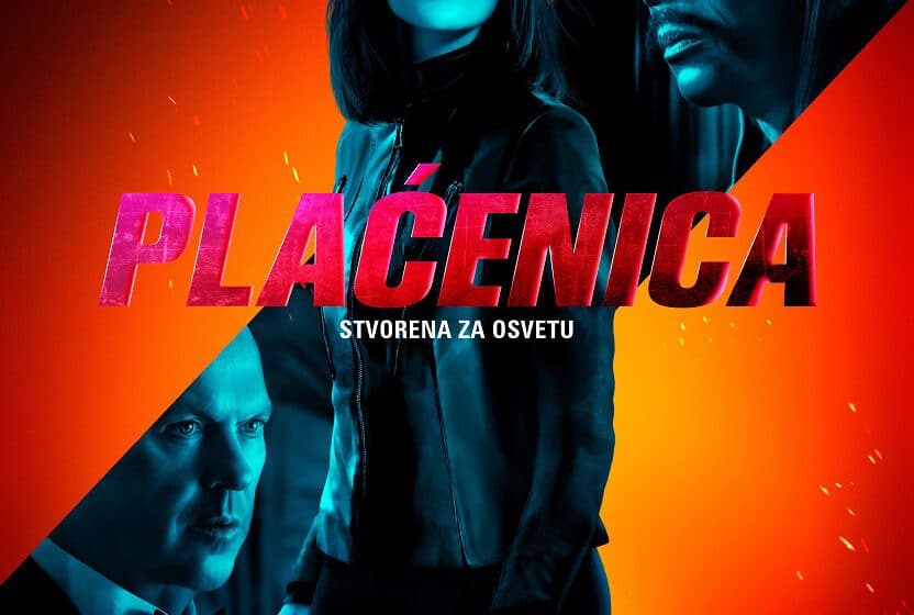 Plaćenica u bioskopima 1