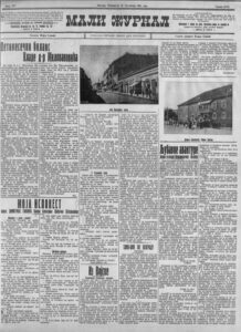 Uhapšeni predsednik opštine ukrao 5.700 dinara iz opštinske kase 2