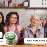 Ruska gej porodica na reklami