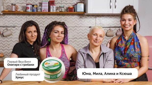 Ruska gej porodica na reklami